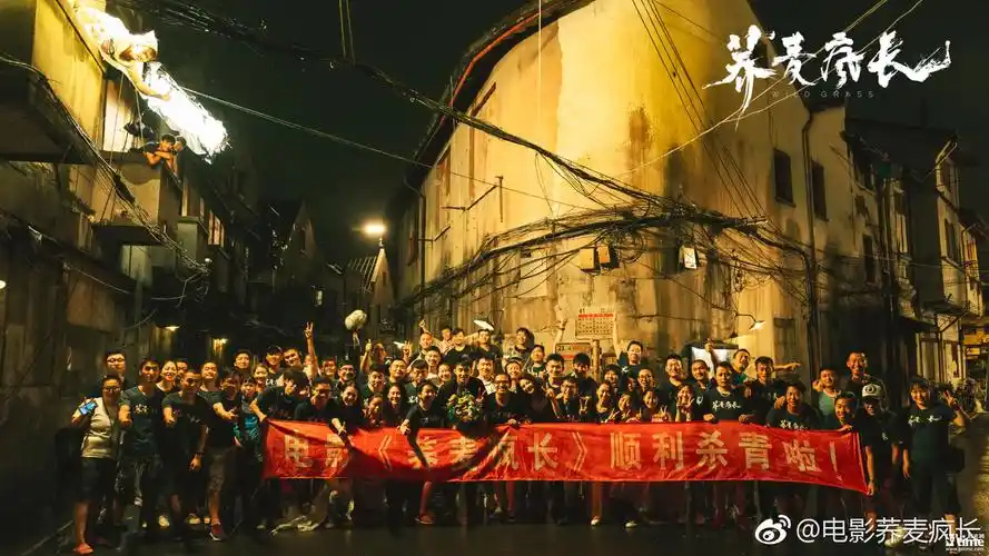 《荞麦疯长》杀青,剧组大合影