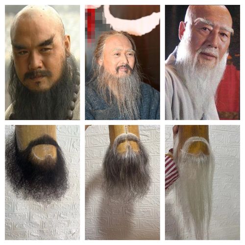 大络腮胡子 黑色络腮胡子 定做假胡须 加密胡子 国外造型络腮胡