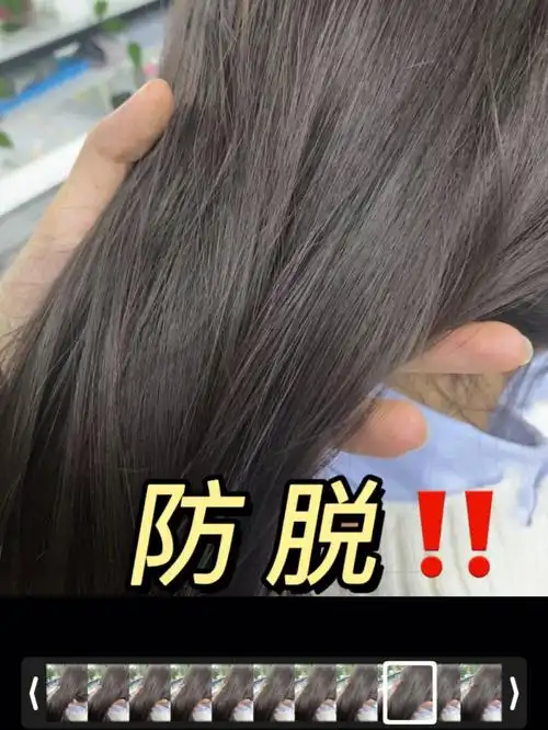 入坑了防脱发真的好有用