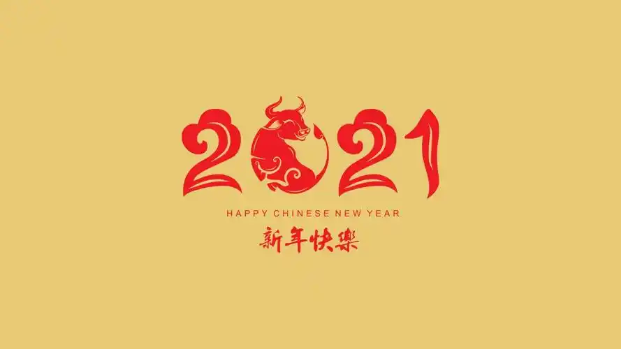 牛年2021新年快乐4k壁纸3840x2160