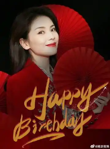 我发的第一条微博就是祝刘涛生日快乐刘涛超话喜欢涛姐的第六年啦!