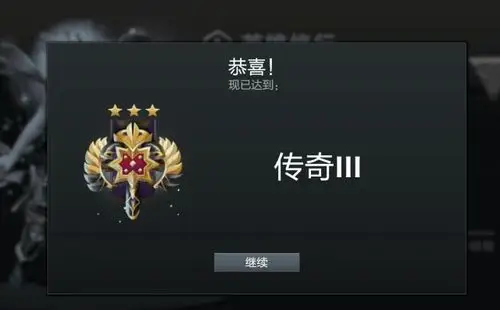 不是,这段位机制是回事儿啊? , dota2论坛 [f321] nga玩家社区