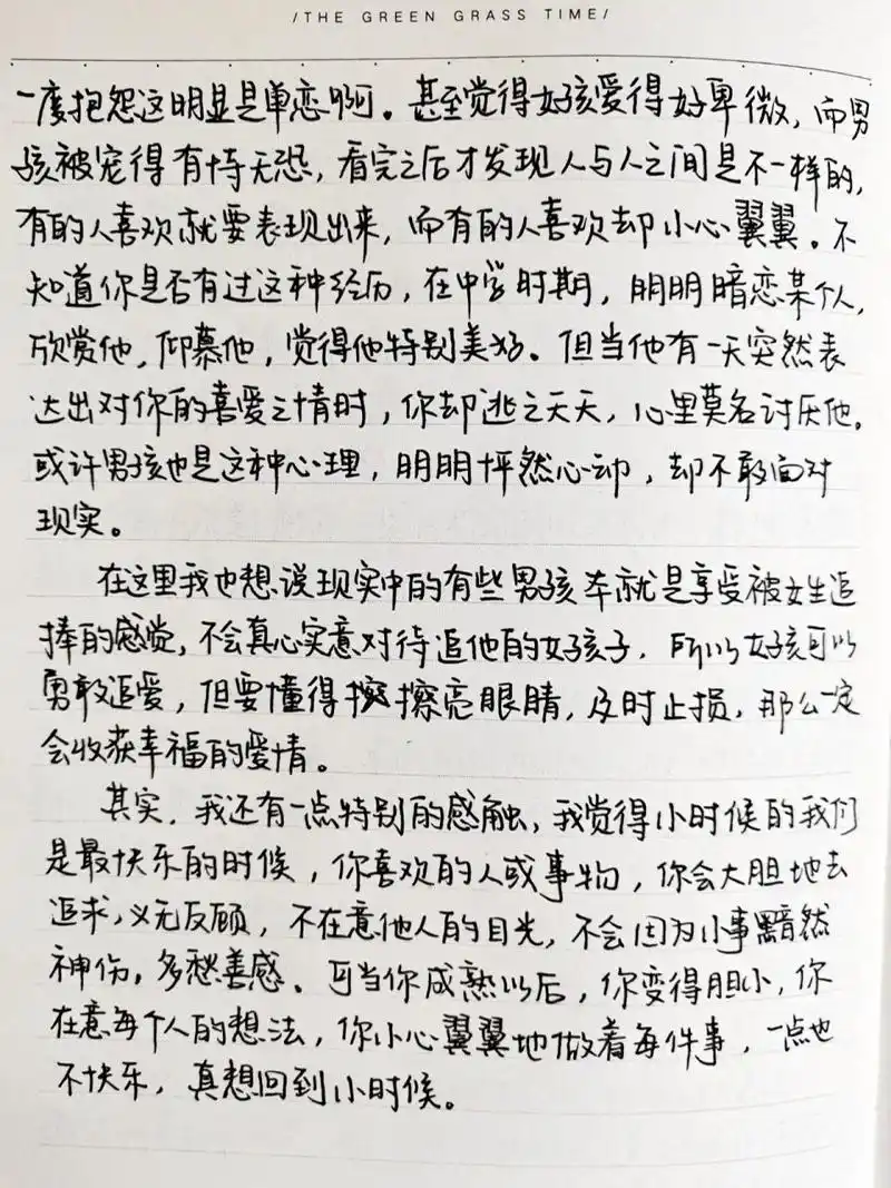 电影《怦然心动》|| 观后感 各位,好久不见鸭~ 因为很多原因,好长一段