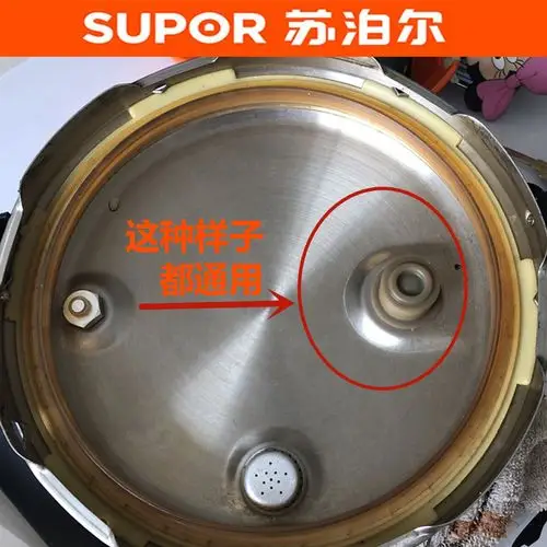 配件通用皮套密封圈压力锅高压锅皮碗苏泊尔