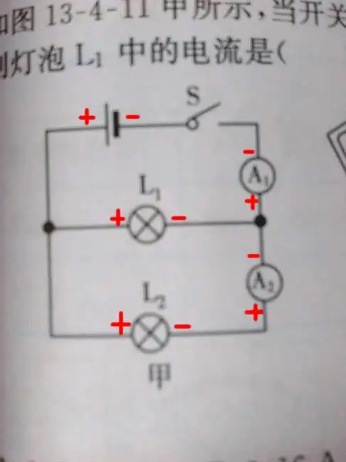 标这个电路图的正负极.