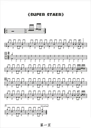perstar架子鼓谱高清无水印
