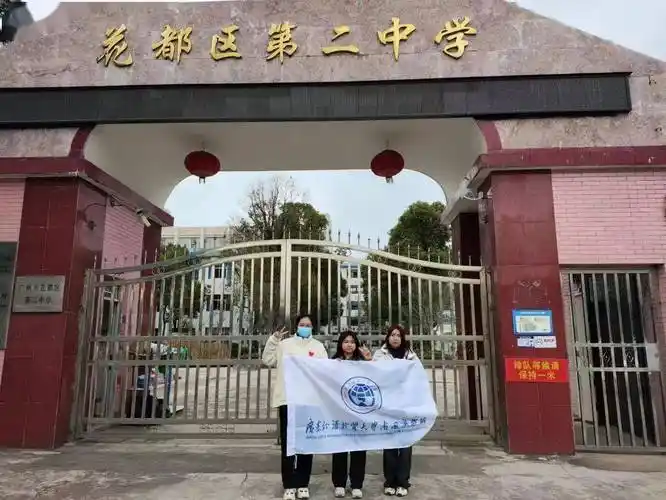 讲好南国故事 | 感恩母校行-回访广州市花都区第二中学_学妹_活动_学