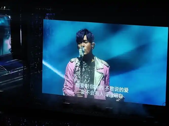 《轨迹》—周杰伦长沙站day1