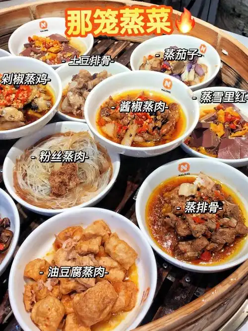 长沙超地道蒸菜馆人均15必须要来打卡