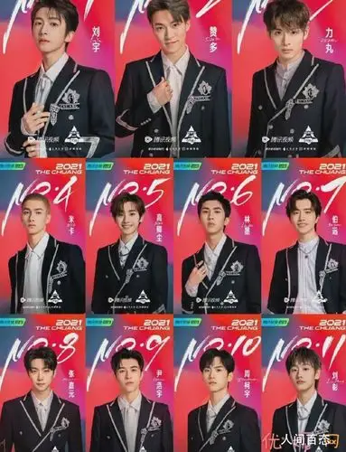 创造营2021into1出道11个成员来自4个国家