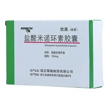 盐酸米诺环素胶囊(玫满)