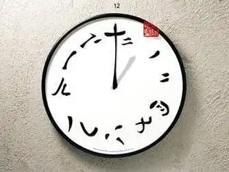 香港平面设计大师陈幼坚作品探析