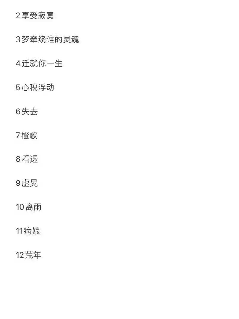 微信女生网名 2022了 姐妹们该换网名了 新年新气象