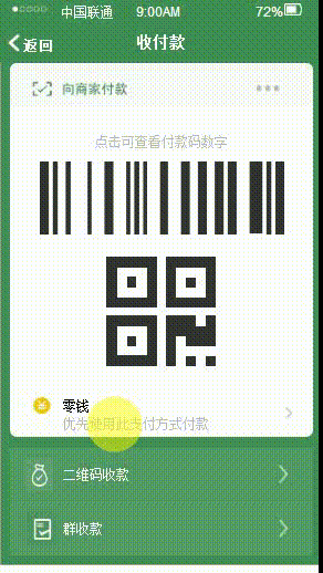 292_518竖版 竖屏gif 动态图 动图