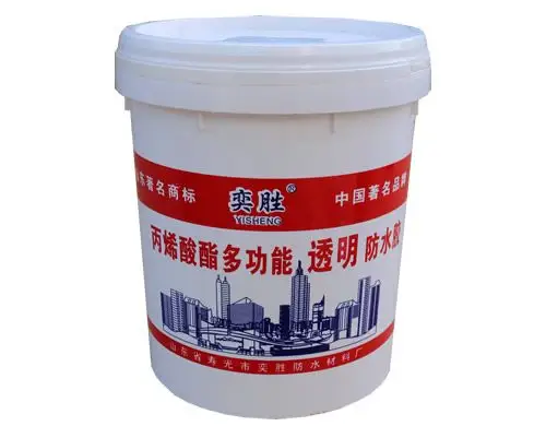 丙烯酸脂多功能透明防水胶