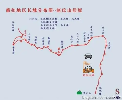 太阳雨驴友群挑战箭扣,司马台长城(副本)