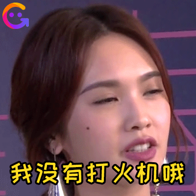 娱乐圈最有时间观念的情侣,杨丞琳4年准时庆生李荣浩!| 表情包