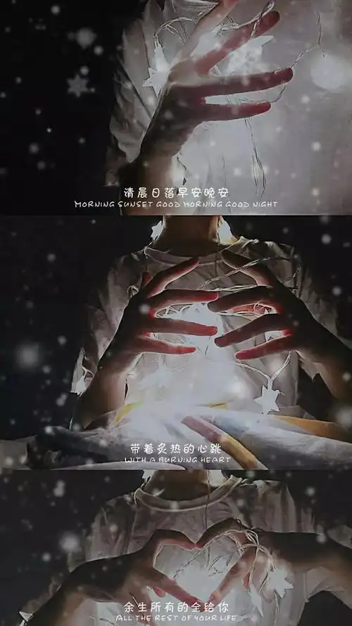 抖音最新的三拼壁纸,多种风格,值得收藏!