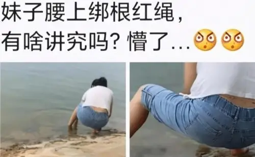 妹子跳累了歇息一会儿吃点东西