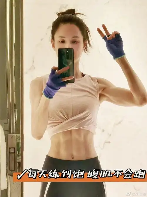 女明星拼身材太内卷赵丽颖秀腹肌杨幂曲线惊人殷桃小蛮腰