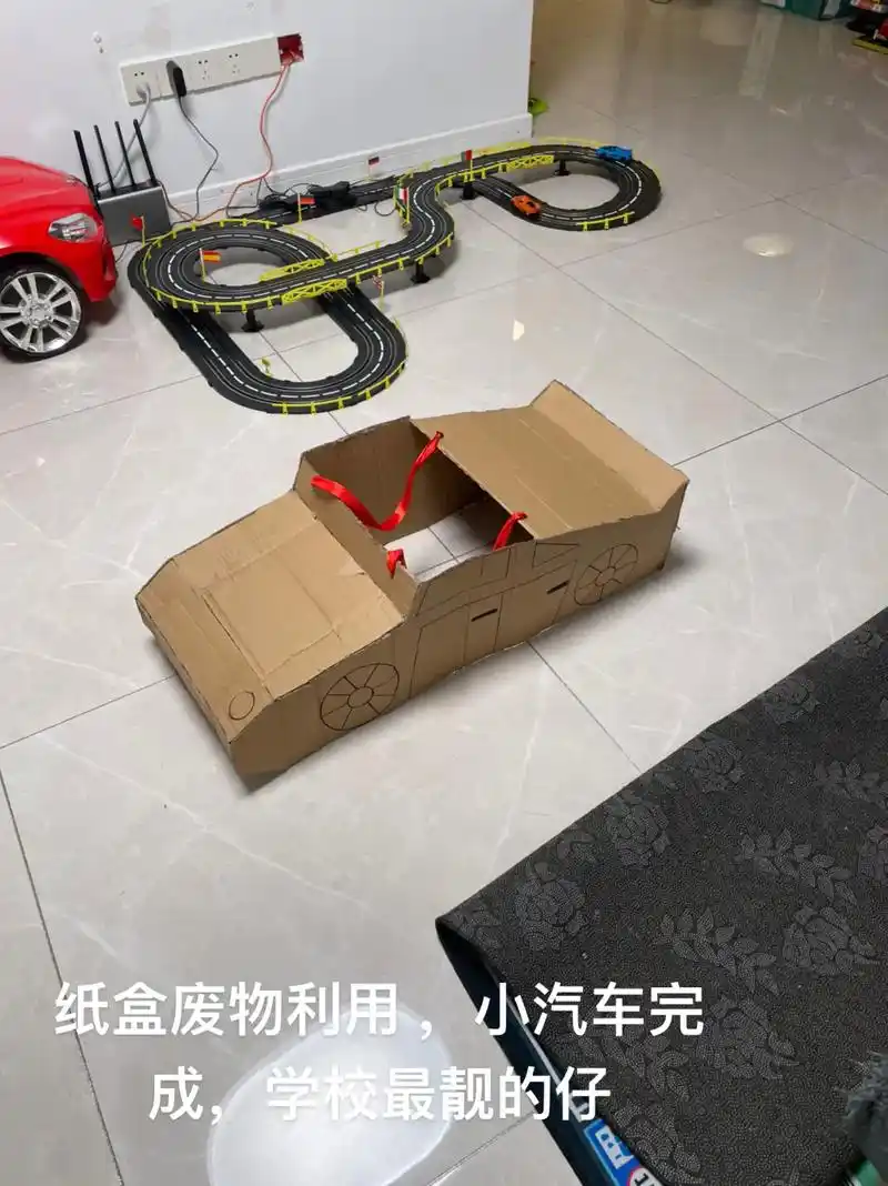 #废物利用变废为宝 #亲子手工制作 纸箱汽车,做的不好将就看 - 抖音