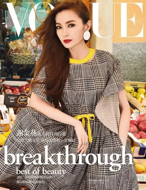 17岁坐轮椅,被亲爸坑2亿,都说她是最"惨"浪姐,红到现在全靠顽强生命力