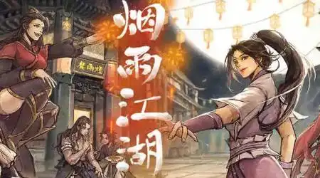 烟雨江湖月光石怎么获得