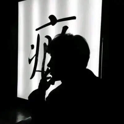 黑白男生头像合集_男生头像_我要个性网