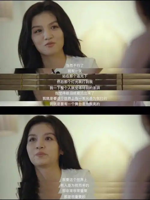 闪闪发光的女性1春夏