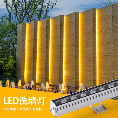 禄欣 禄欣洗墙灯led户外防水硬条灯外墙亮化灯轮廓灯高亮外墙灯 暖