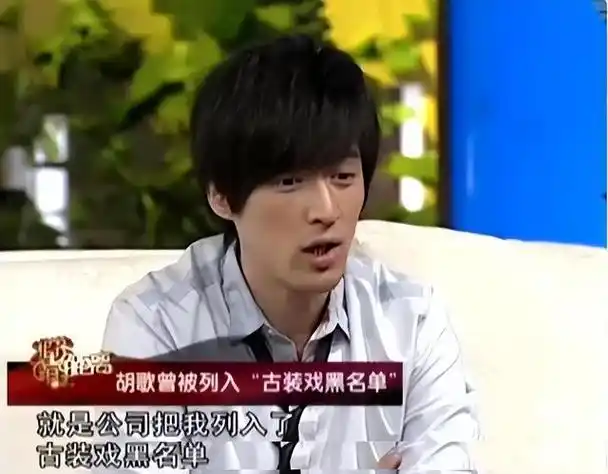 15年后,再看胡歌和薛佳凝,才明白分手是他们最好的结局|袁弘|何炅