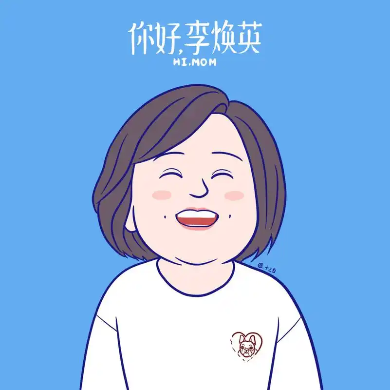 贾玲电影《你好李焕英》角色漫画 手绘头像 贾玲,谢谢你,让我懂得如何