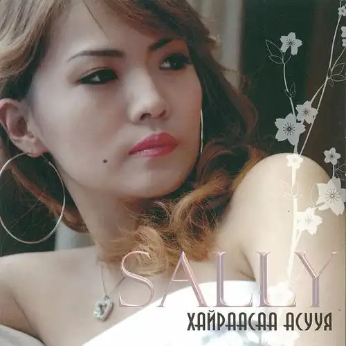 "《心之寻》-被誉为蒙古国的美女歌后著名歌手斯日其玛的一首代表作.