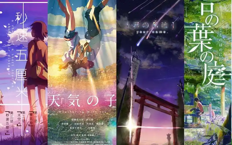 新海诚动漫音乐合集