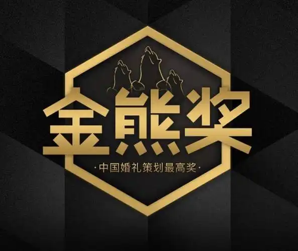 烟台唯美花嫁——入围2018中国婚礼策划最高奖"金熊奖"-频道-手机搜狐