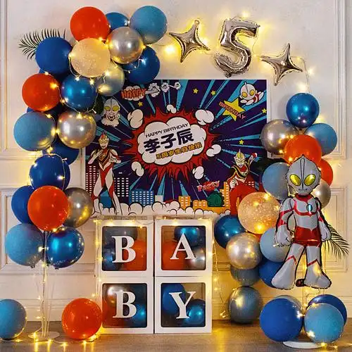 男孩奥特曼生日主题派对气球亮灯场景布置装饰气球