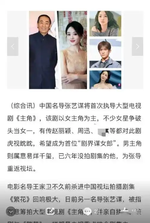 赵丽颖杨紫抢大饼?陈星旭被亲妈控制?韩庚抑郁卖惨?王俊凯张子枫合作?