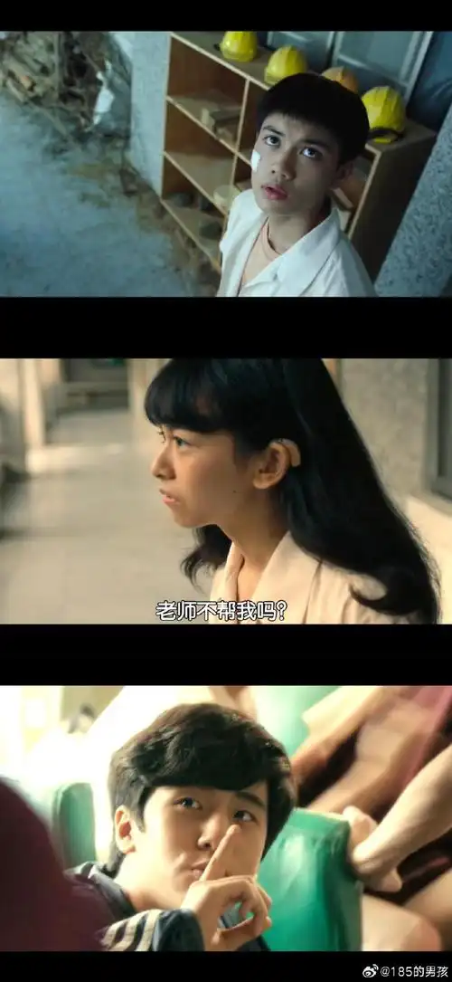 究竟是电影还是生活