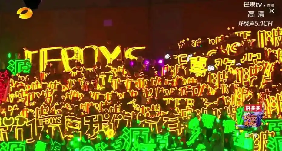 橙海不会暗我啵不会散