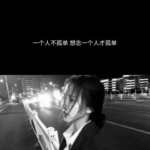 朋友圈背景图伤感图文