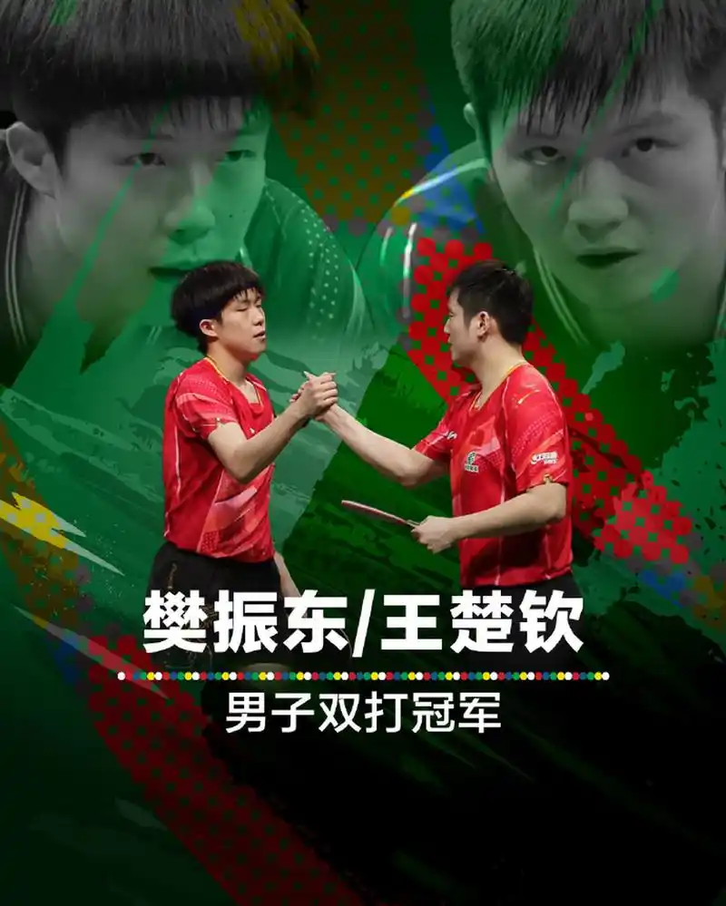 樊振东卫冕世乒赛冠军,国乒5金收官,2023年德班世乒赛落下帷幕,国乒