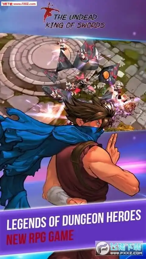 theundeadkingofswords不死之剑的王最新版