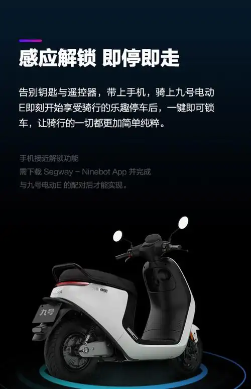 ninebot九号电动摩托车e80c铅酸电池智能电动车电瓶车72v