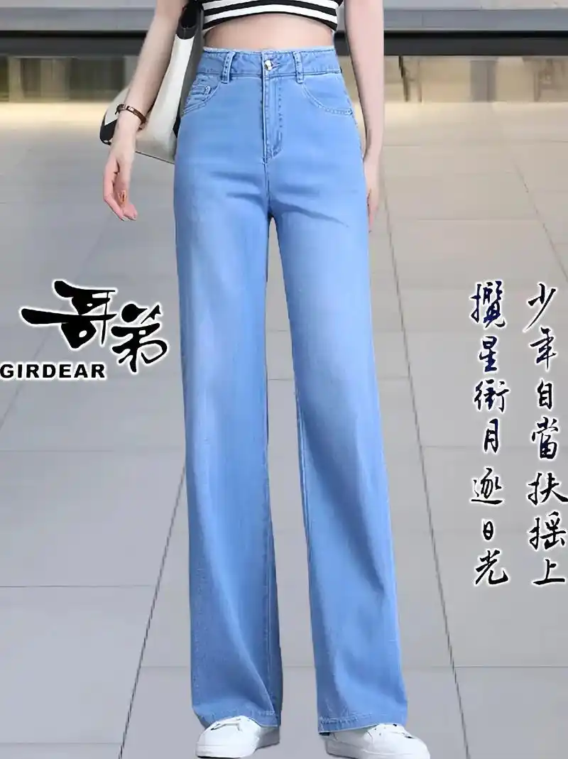 哥弟夏季新款高端牛仔裤,舒适有型