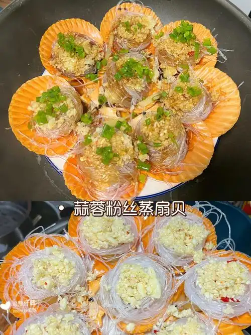 年夜菜必吃榜之74蒜蓉粉丝蒸扇贝