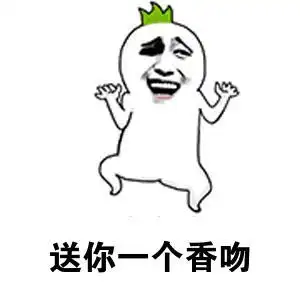 美女香吻gif么么哒gif嘴唇gif