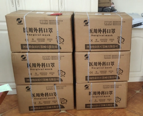 6箱共15000枚一次性医用外科口罩整装待发
