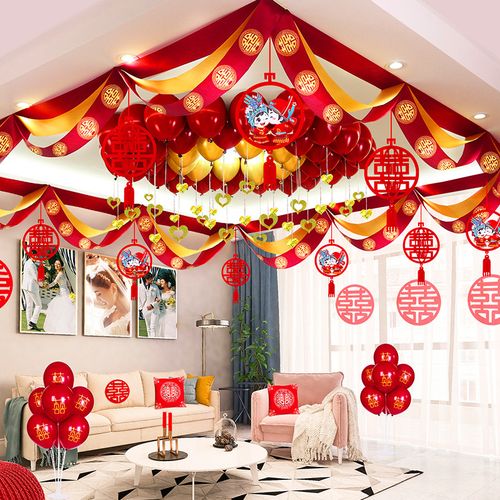 结婚客厅布置装饰拉花婚房波浪旗套装喜字婚礼中式场景新房用品