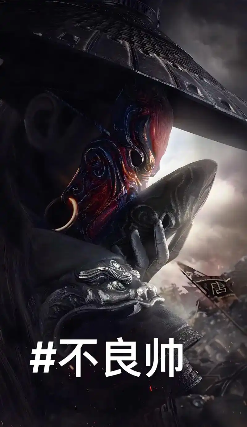 不良帅帅气壁纸