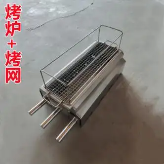无烟商用摆摊烤饼炉子淄博烧烤小饼机 大号烧烤炉 方格网【图片 价格